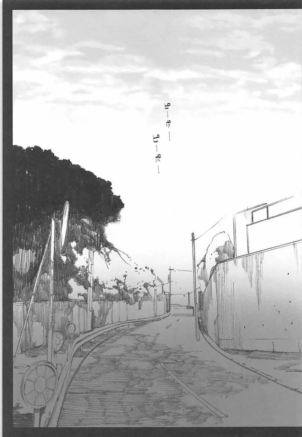 Happy Life 5 Page.26
