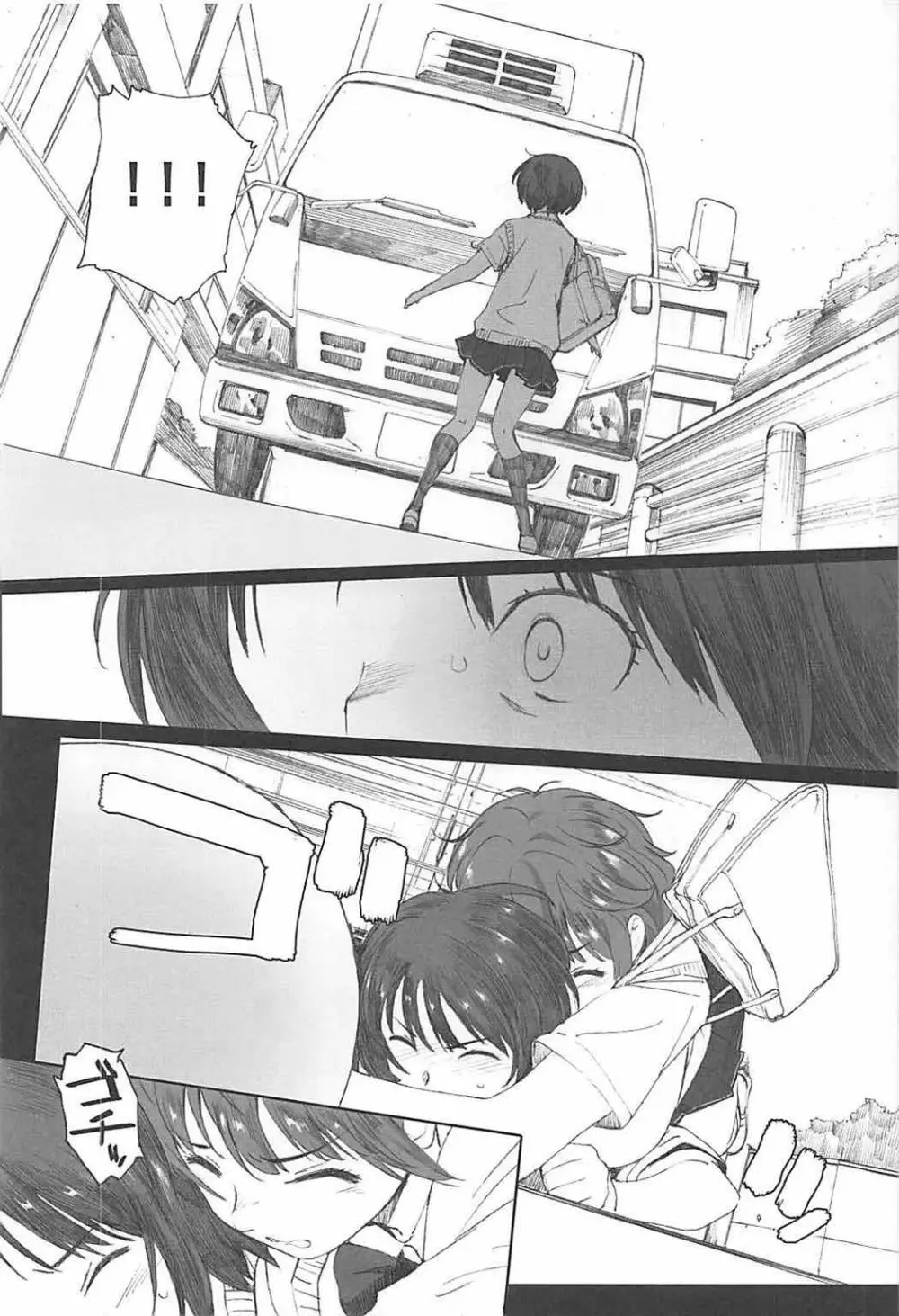 Happy Life 5 Page.5