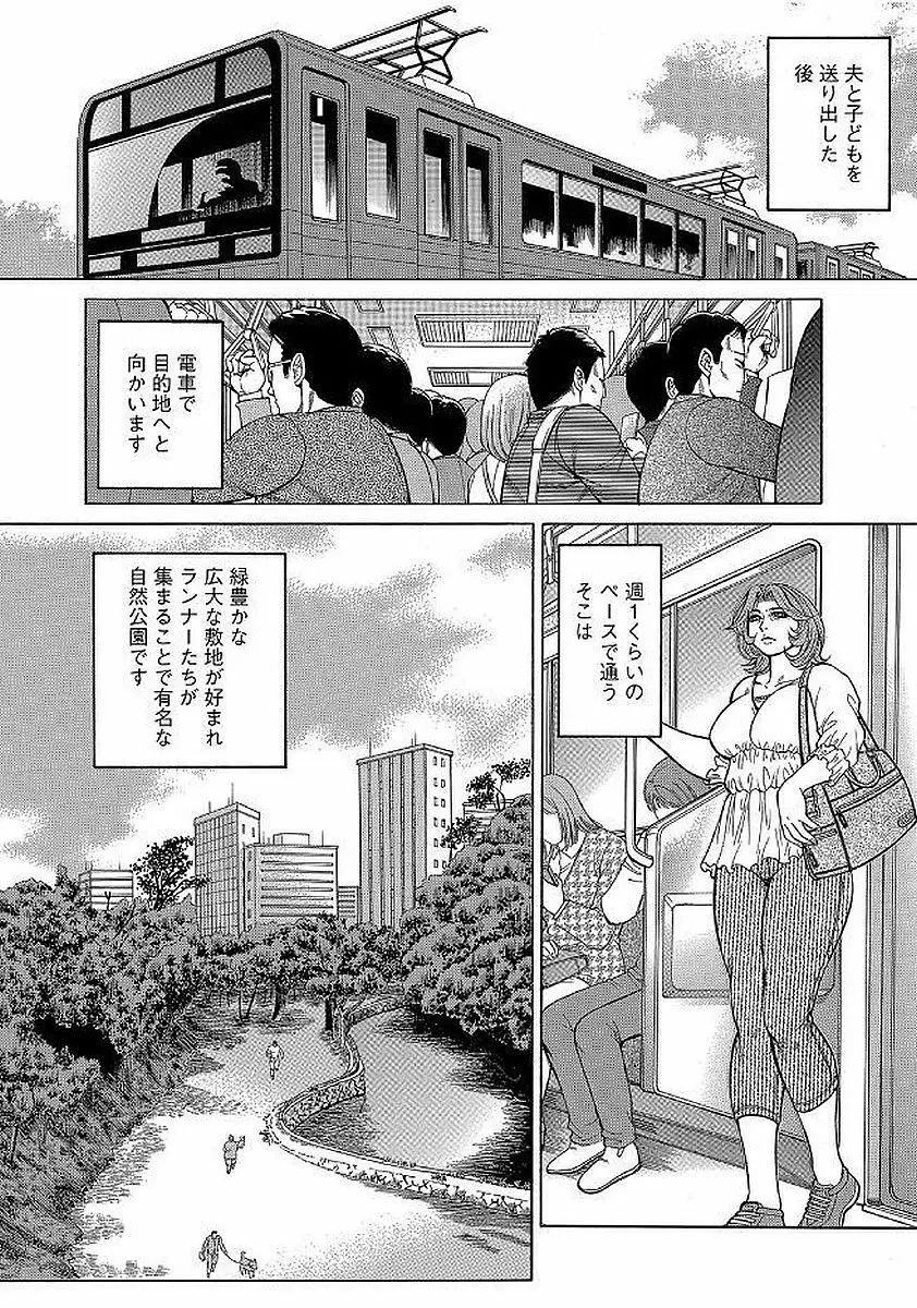 マガジンサイベリア Vol.103 Page.146