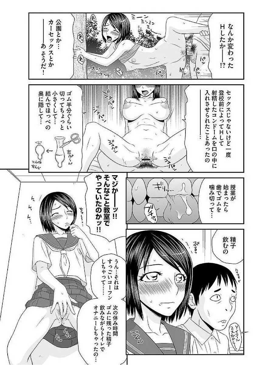 マガジンサイベリア Vol.103 Page.21