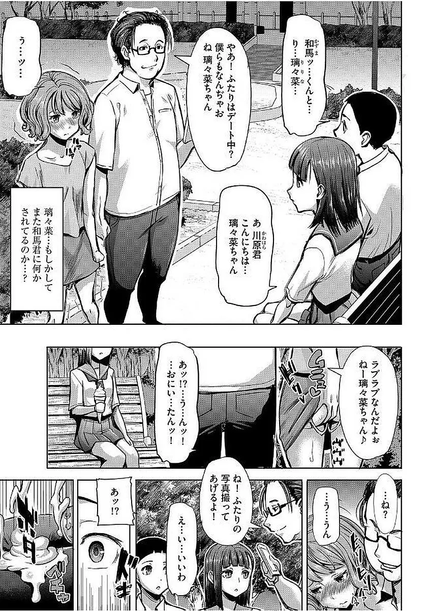 マガジンサイベリア Vol.103 Page.31