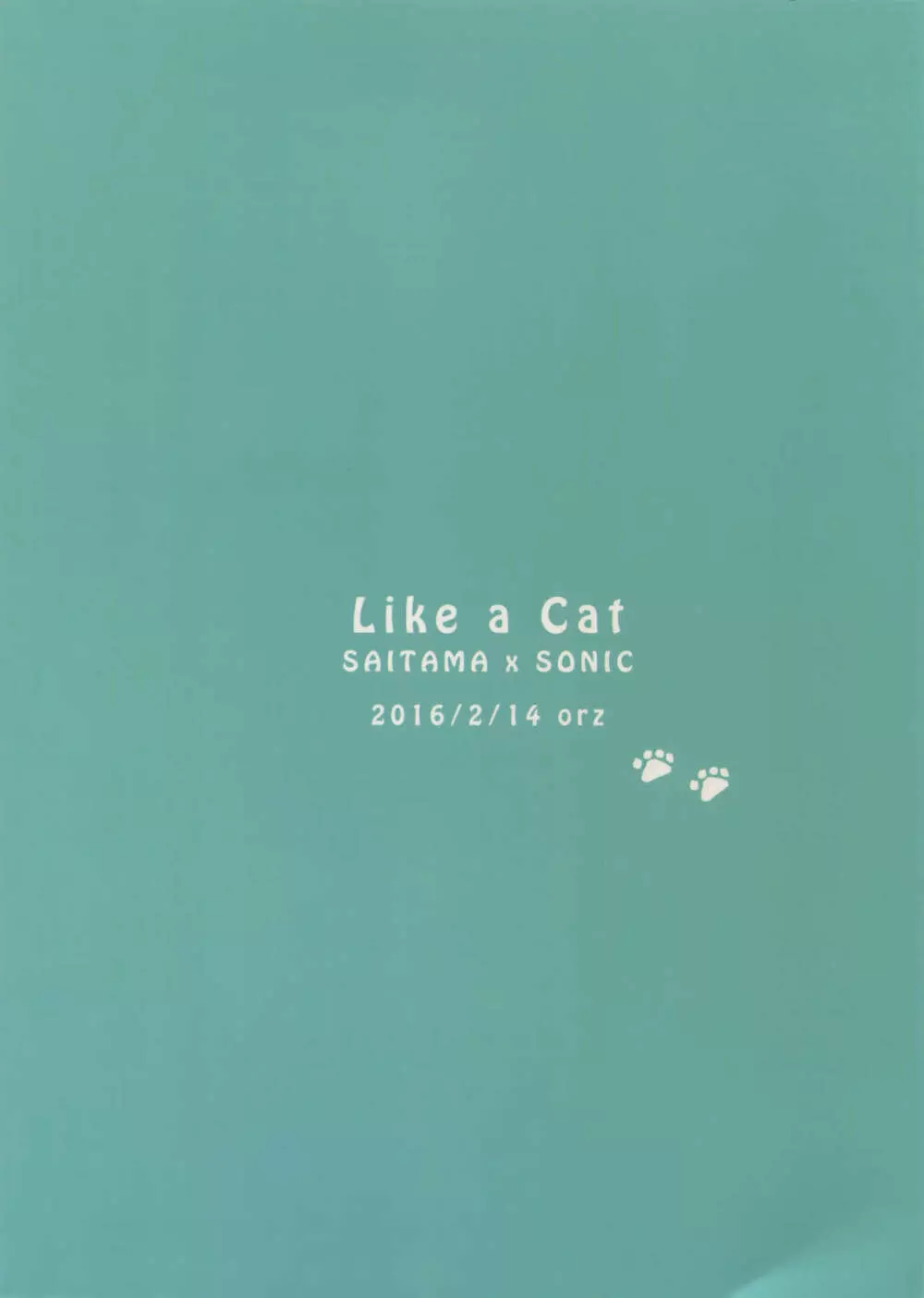 Like a Cat Page.27