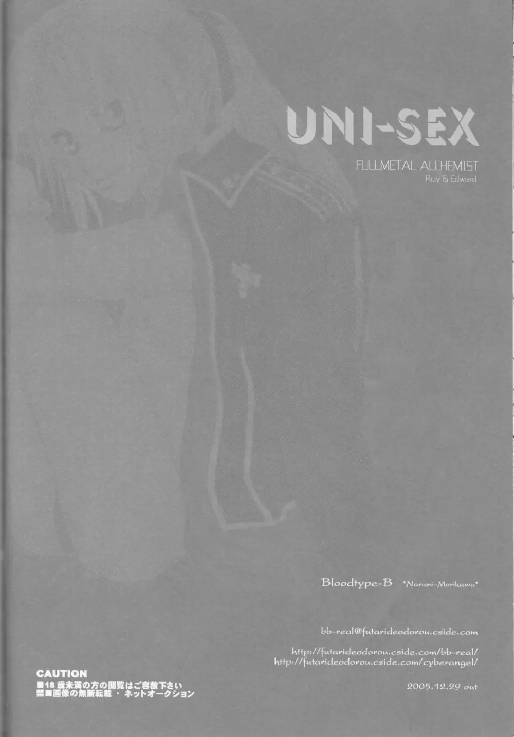 UNI-SEX Page.37