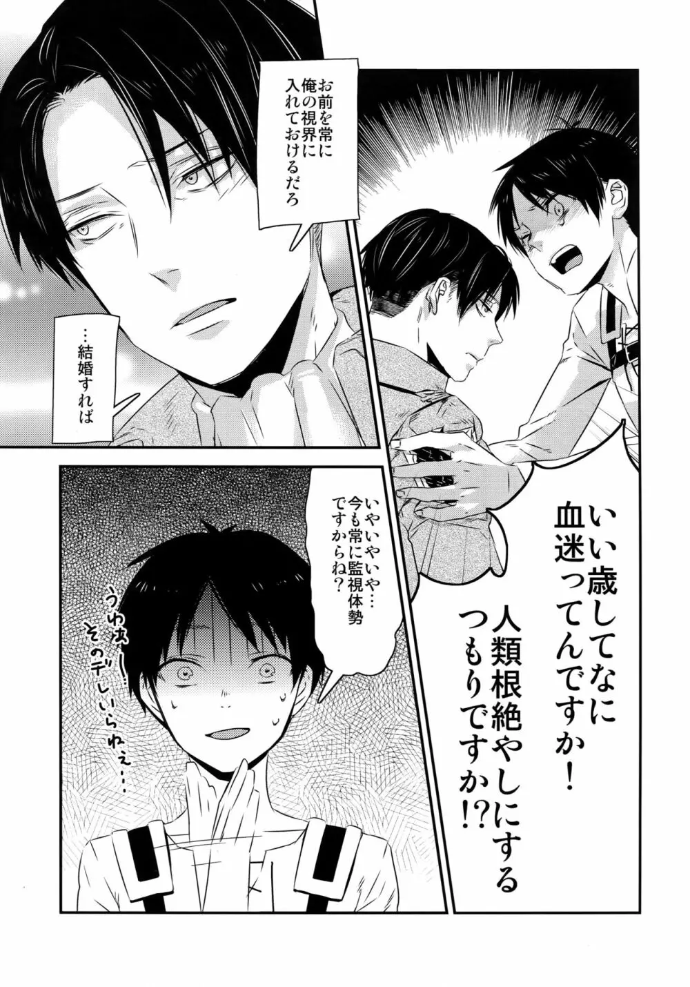 L×E/ZCS Page.10