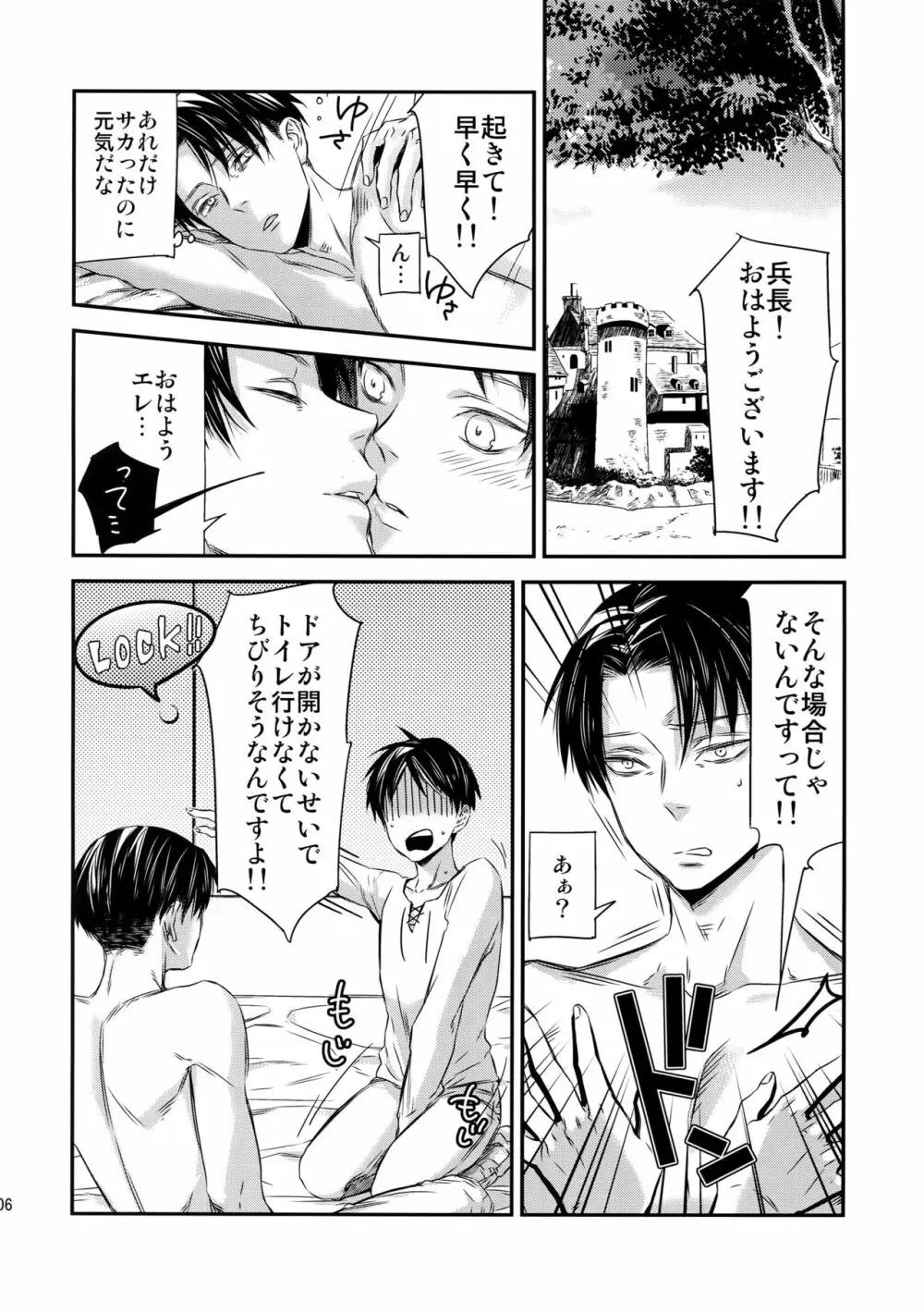 L×E/ZCS Page.102