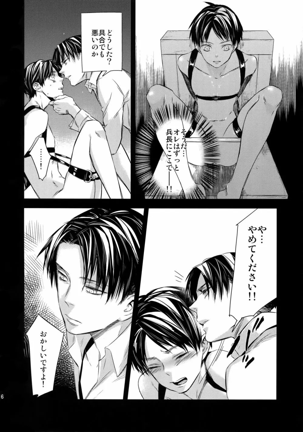 L×E/ZCS Page.111