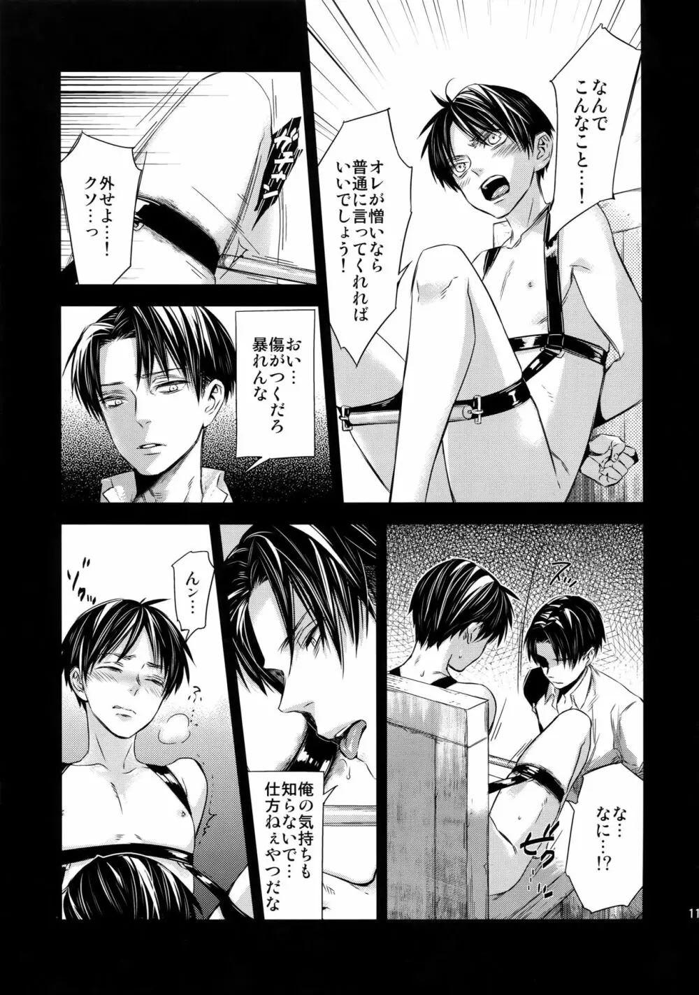 L×E/ZCS Page.112