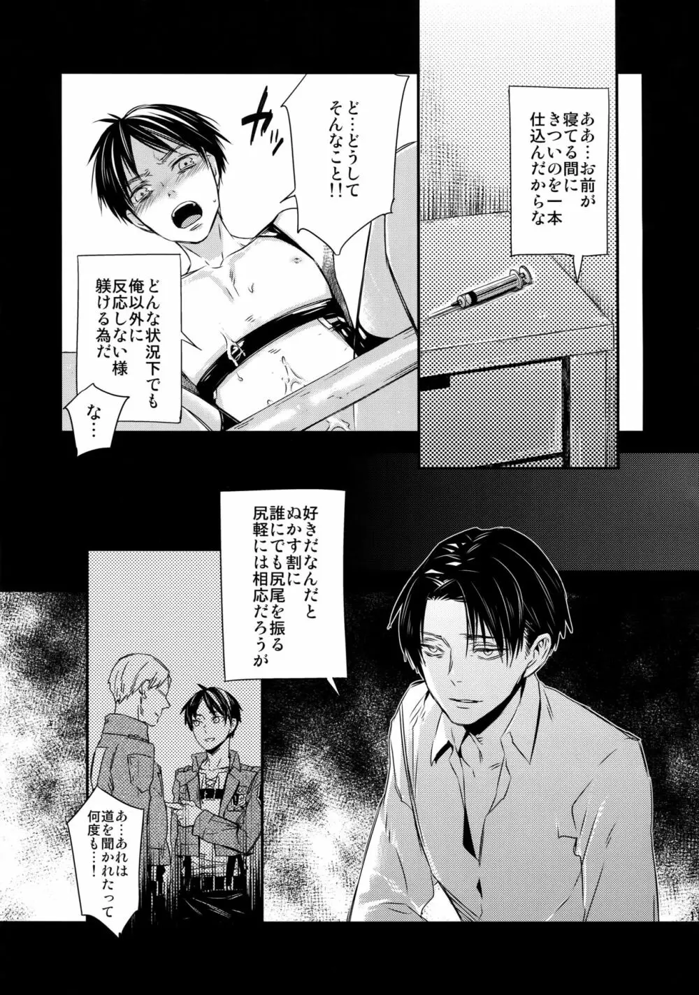 L×E/ZCS Page.114