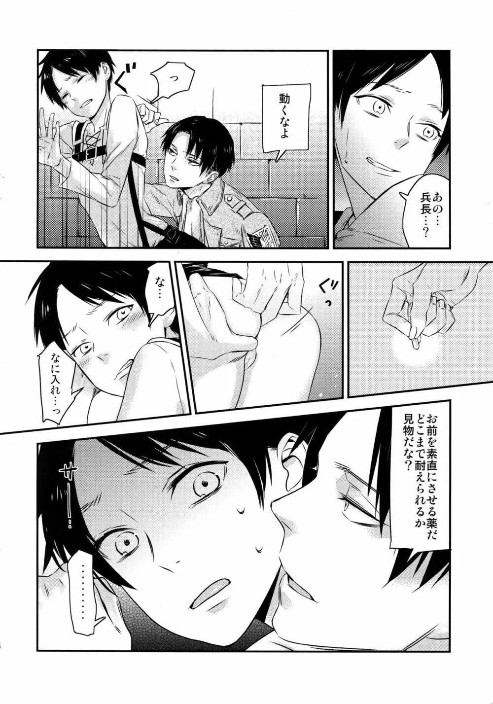 L×E/ZCS Page.13