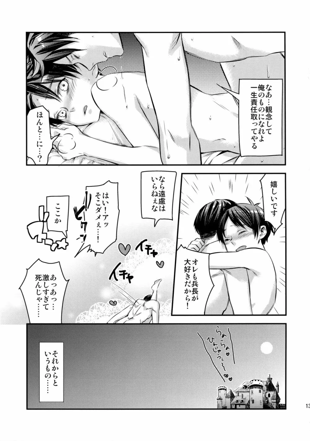 L×E/ZCS Page.133