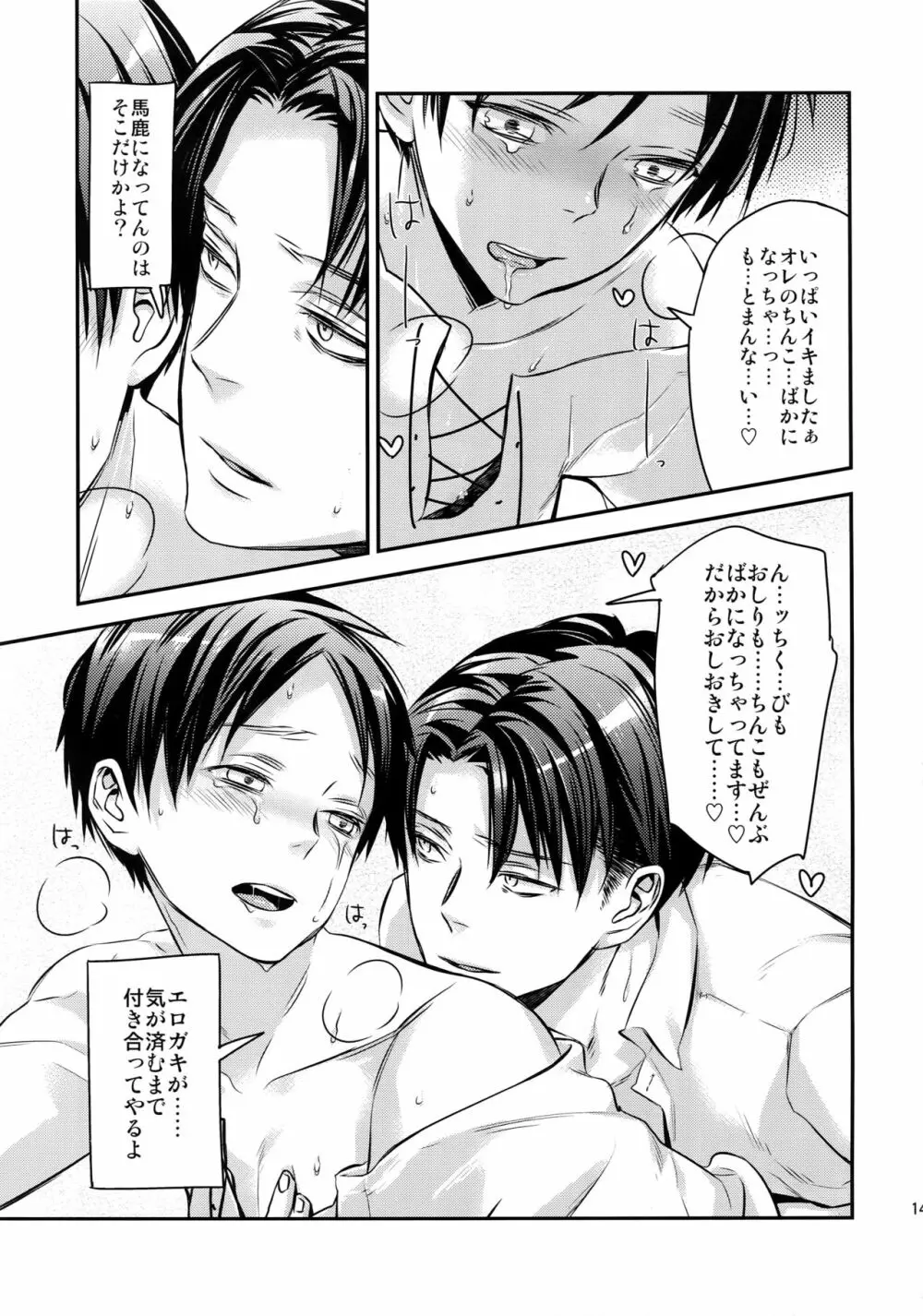 L×E/ZCS Page.143