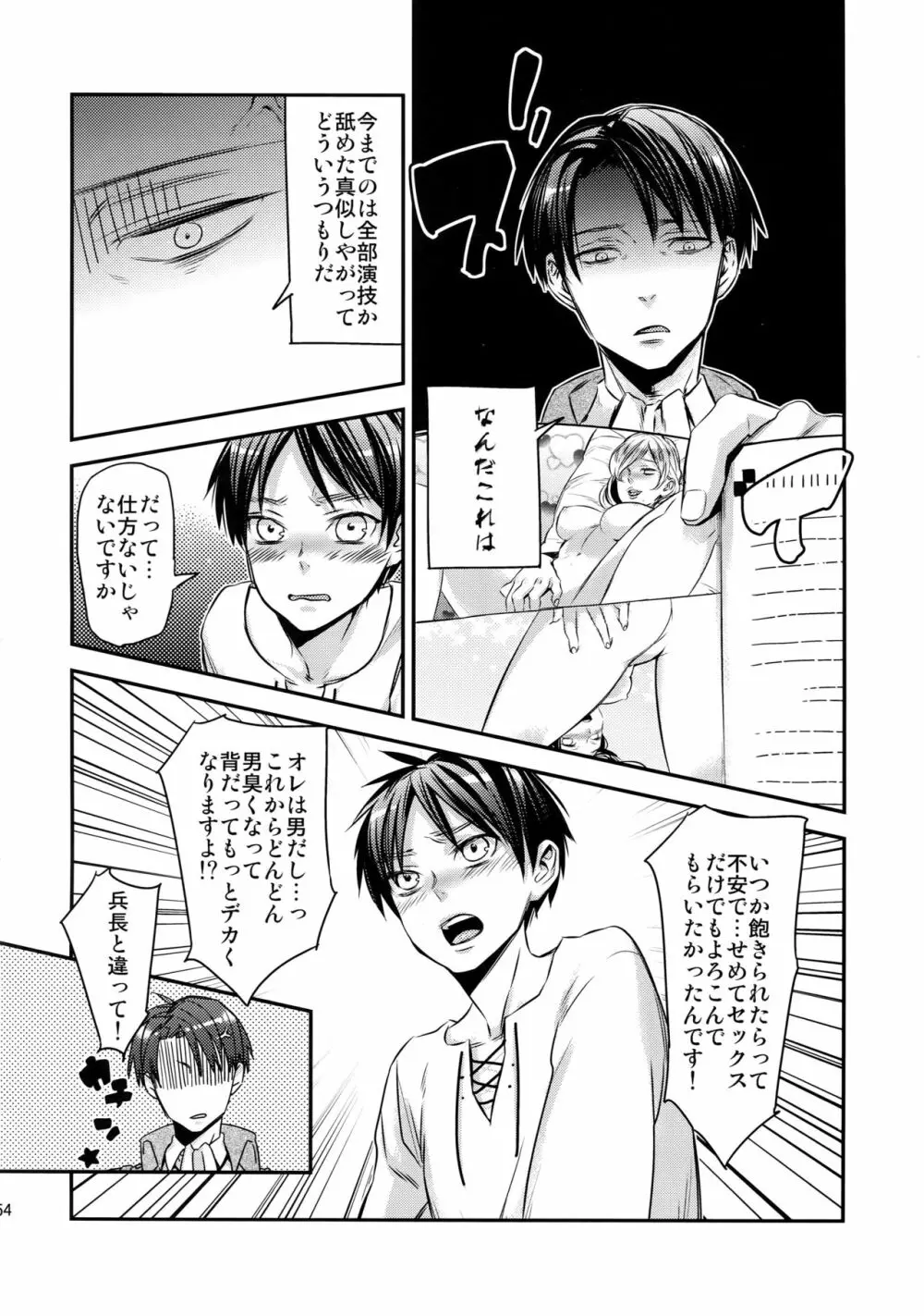 L×E/ZCS Page.148