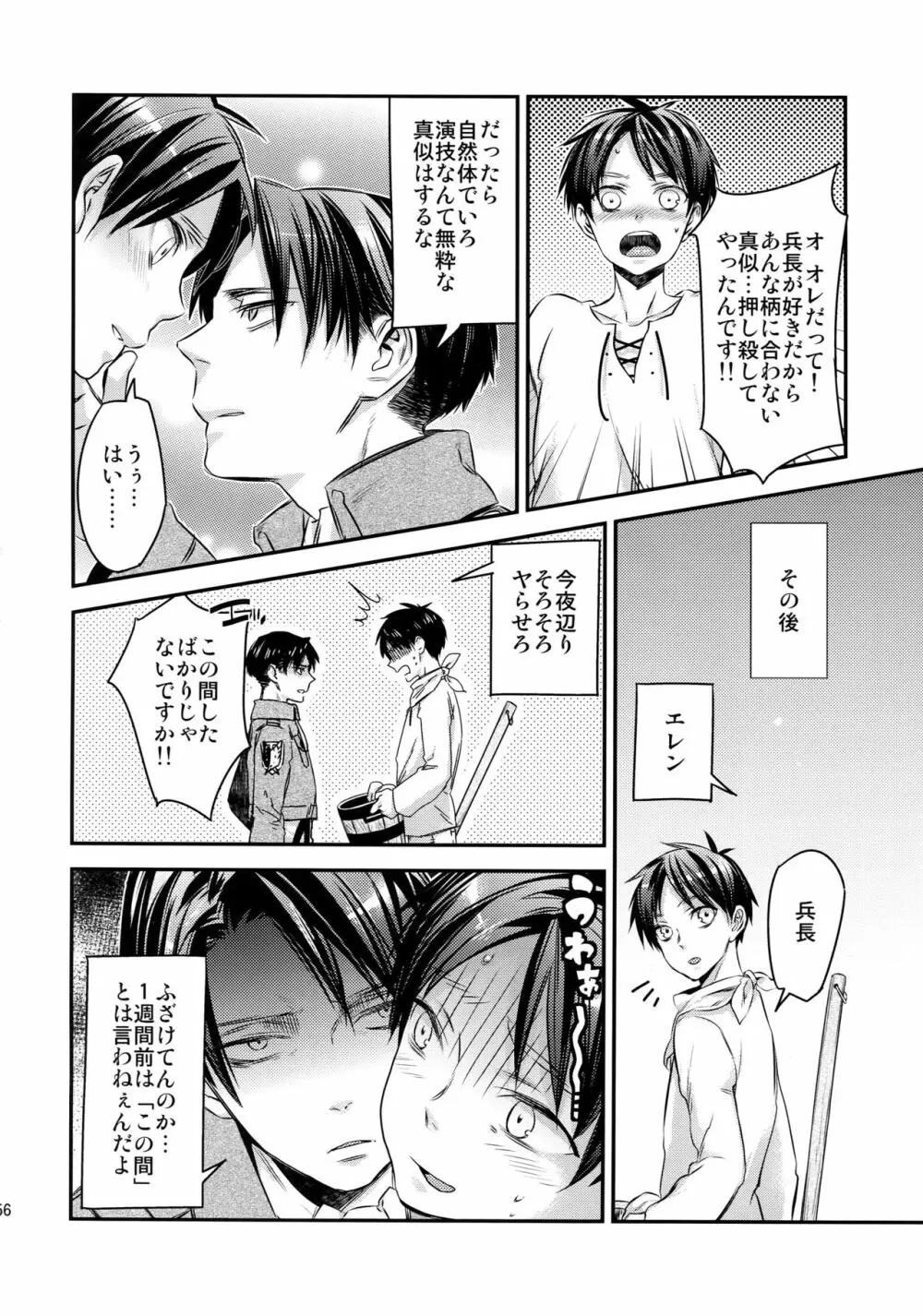 L×E/ZCS Page.150