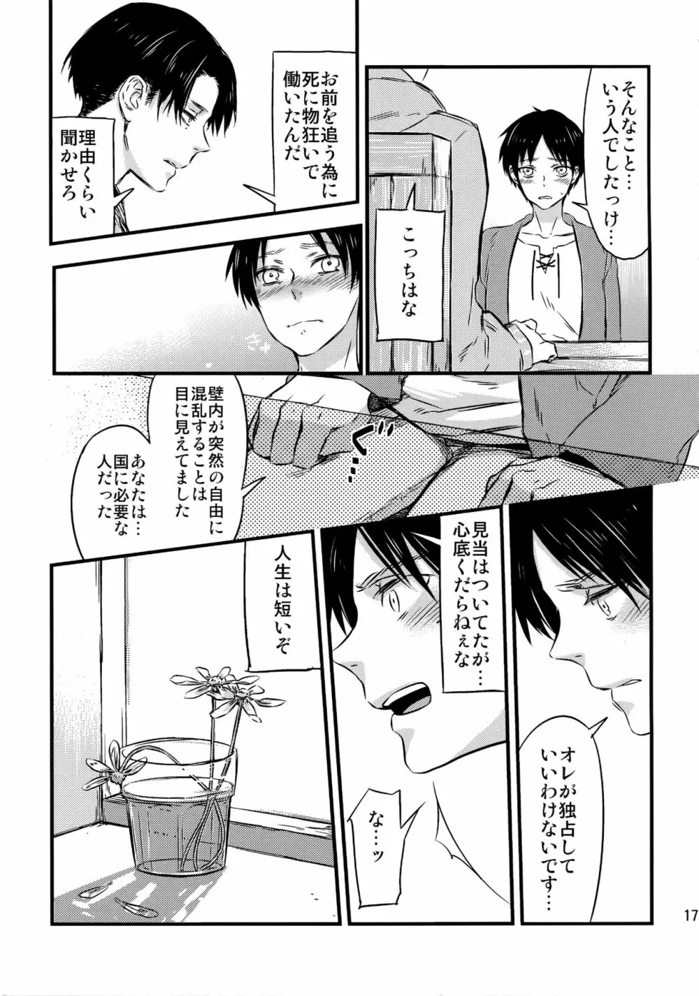 L×E/ZCS Page.165