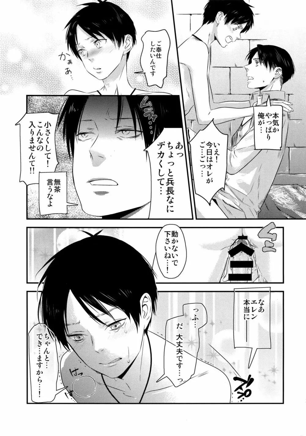 L×E/ZCS Page.20