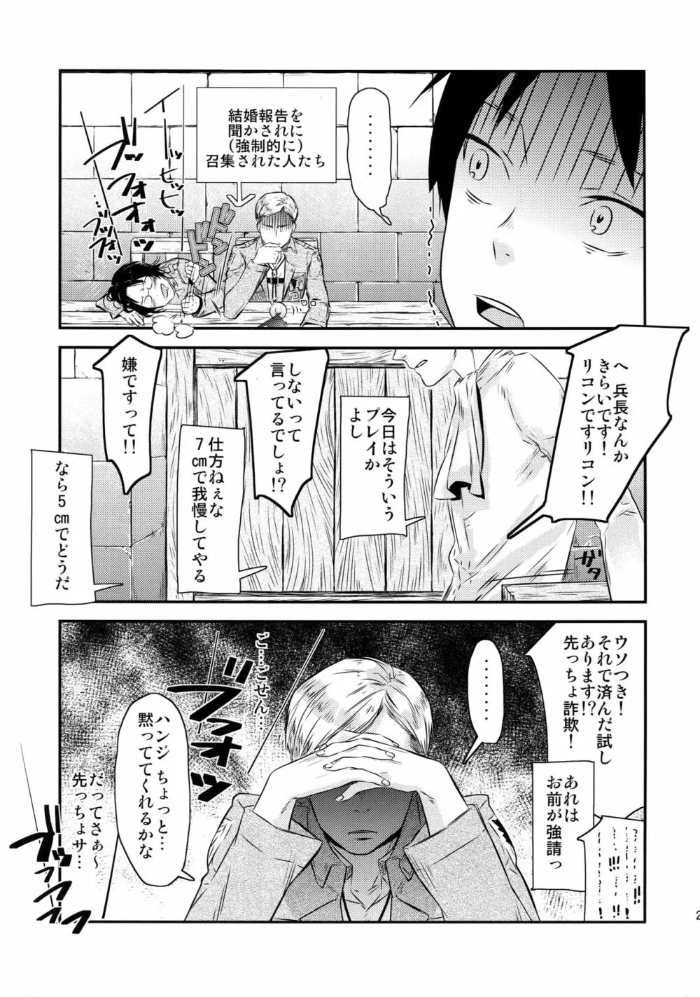 L×E/ZCS Page.26