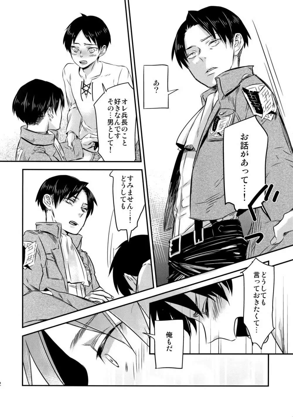 L×E/ZCS Page.30