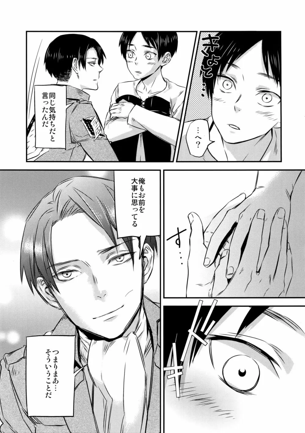 L×E/ZCS Page.31