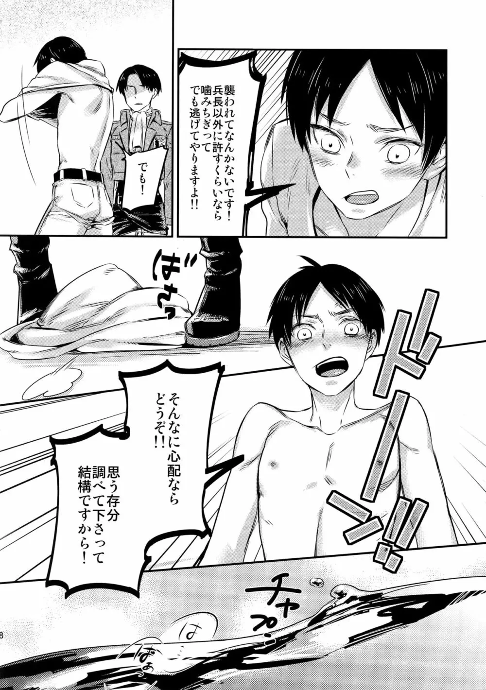 L×E/ZCS Page.36