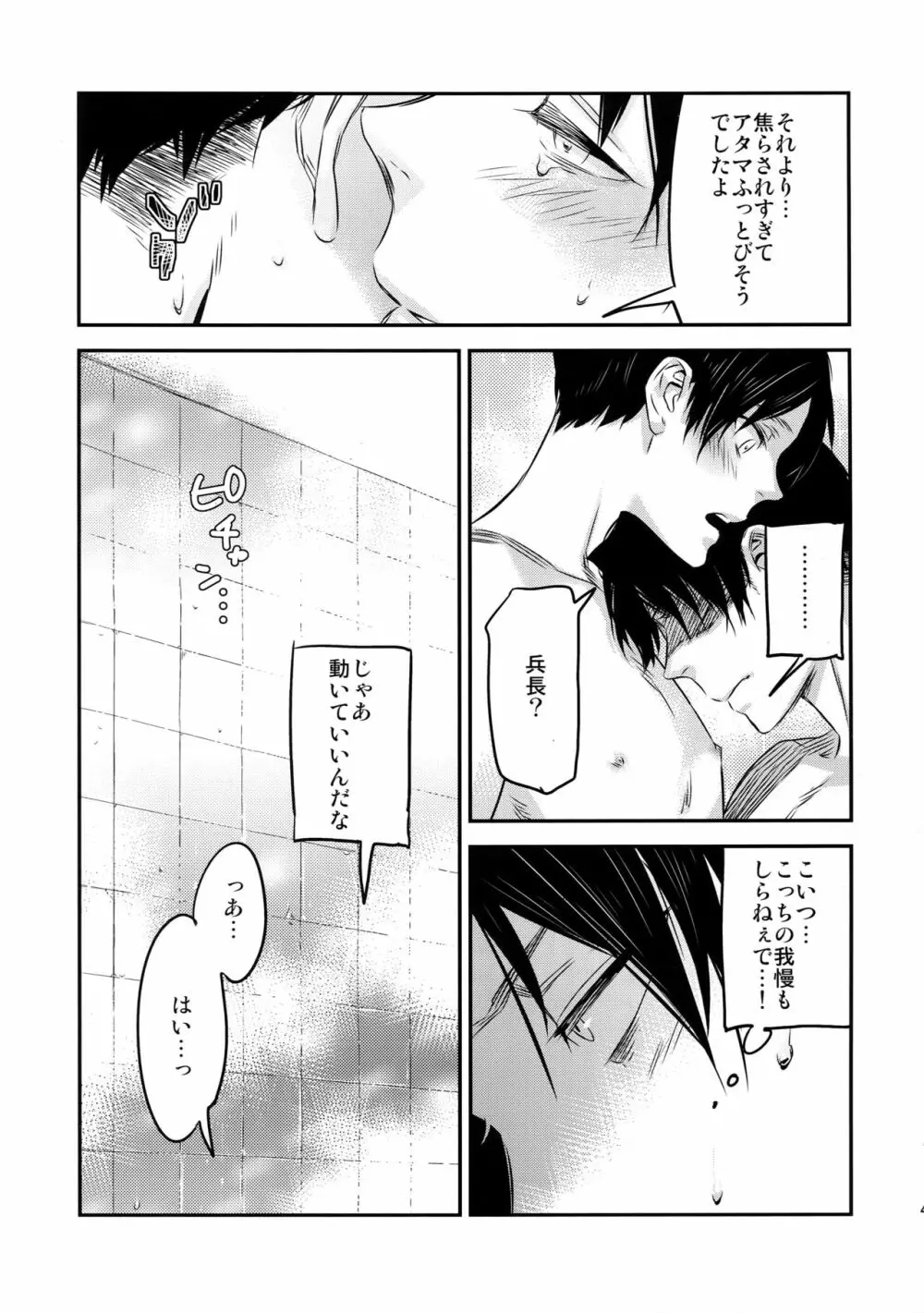 L×E/ZCS Page.43