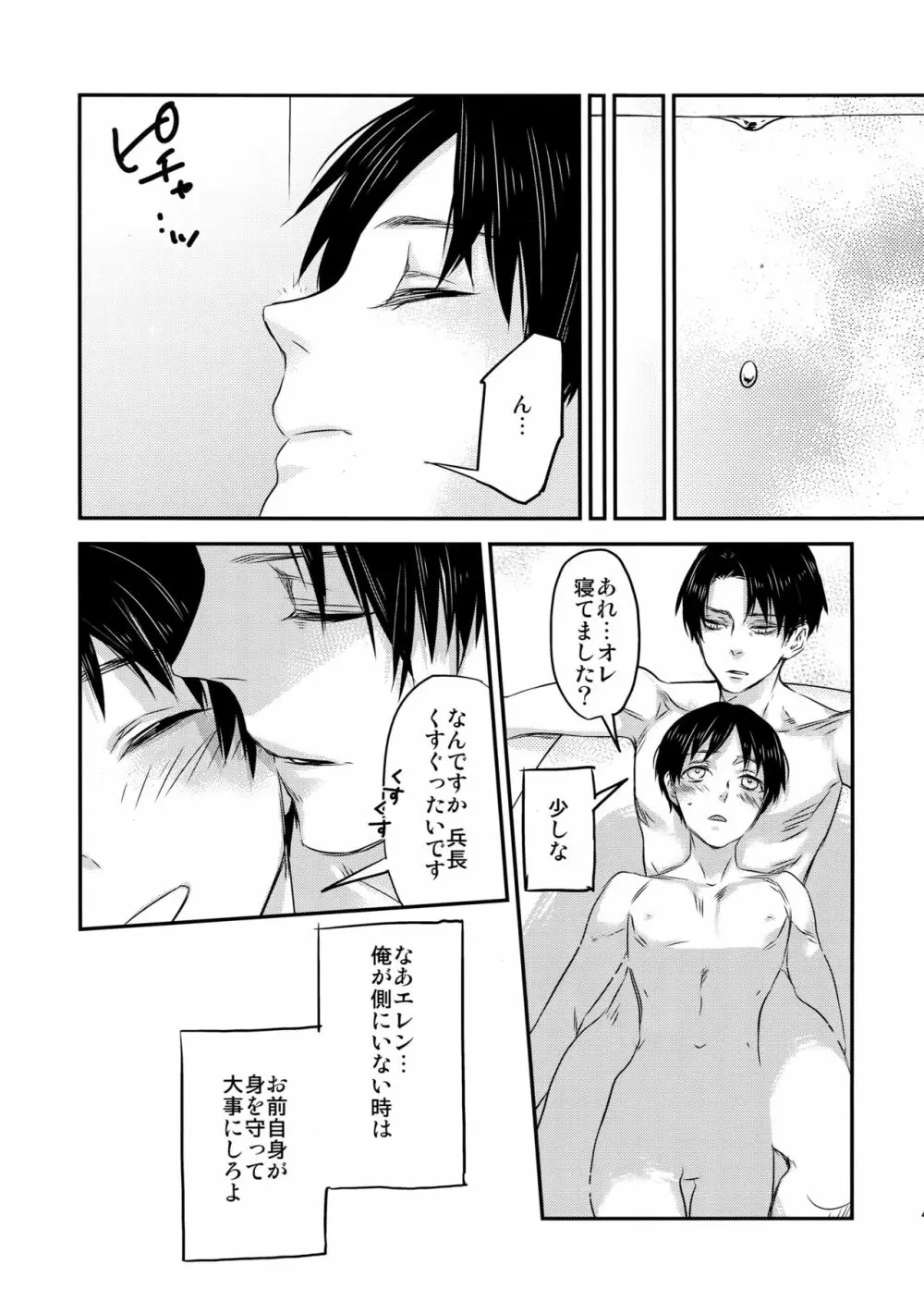 L×E/ZCS Page.47