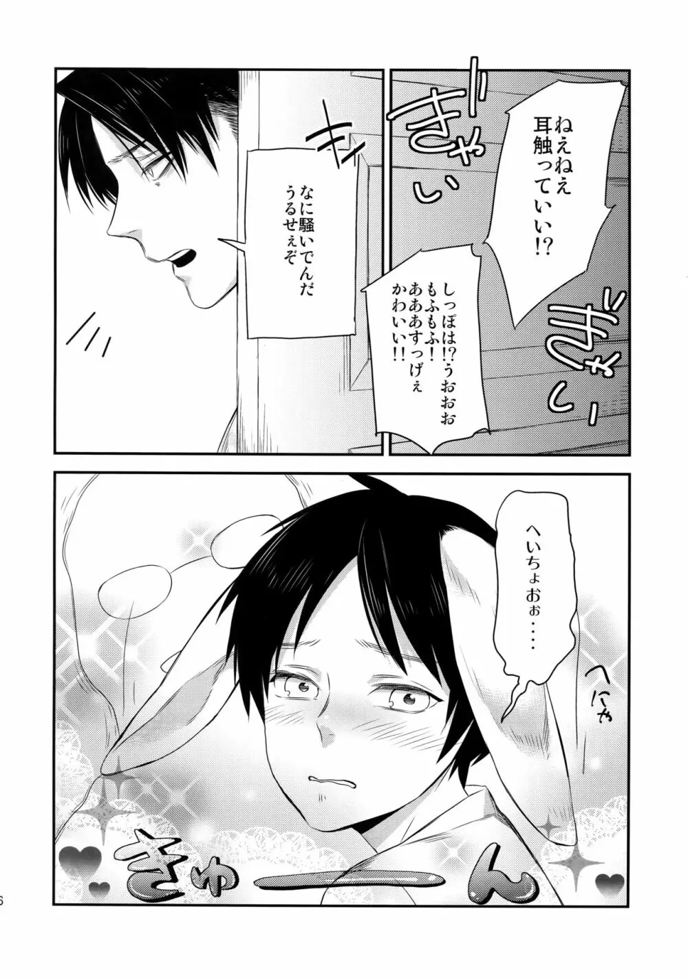 L×E/ZCS Page.53