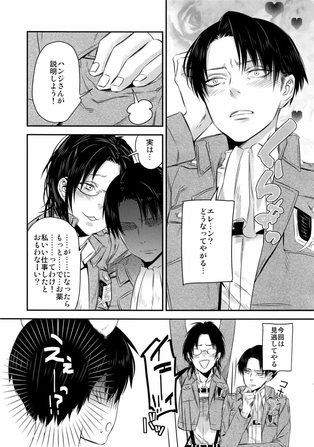 L×E/ZCS Page.54