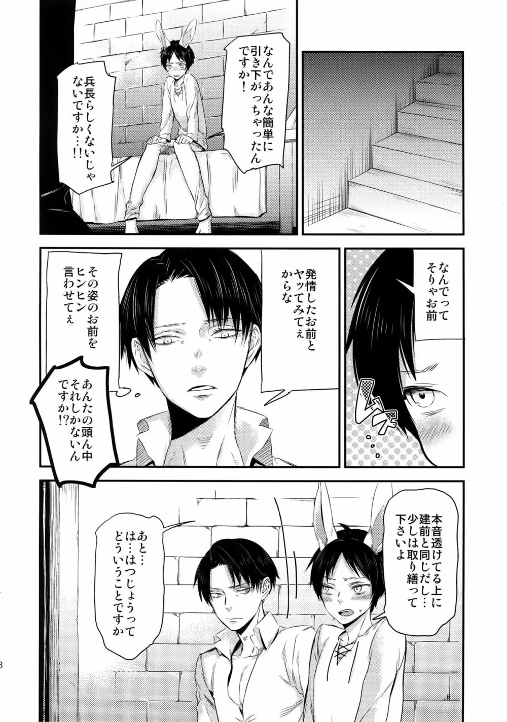 L×E/ZCS Page.55