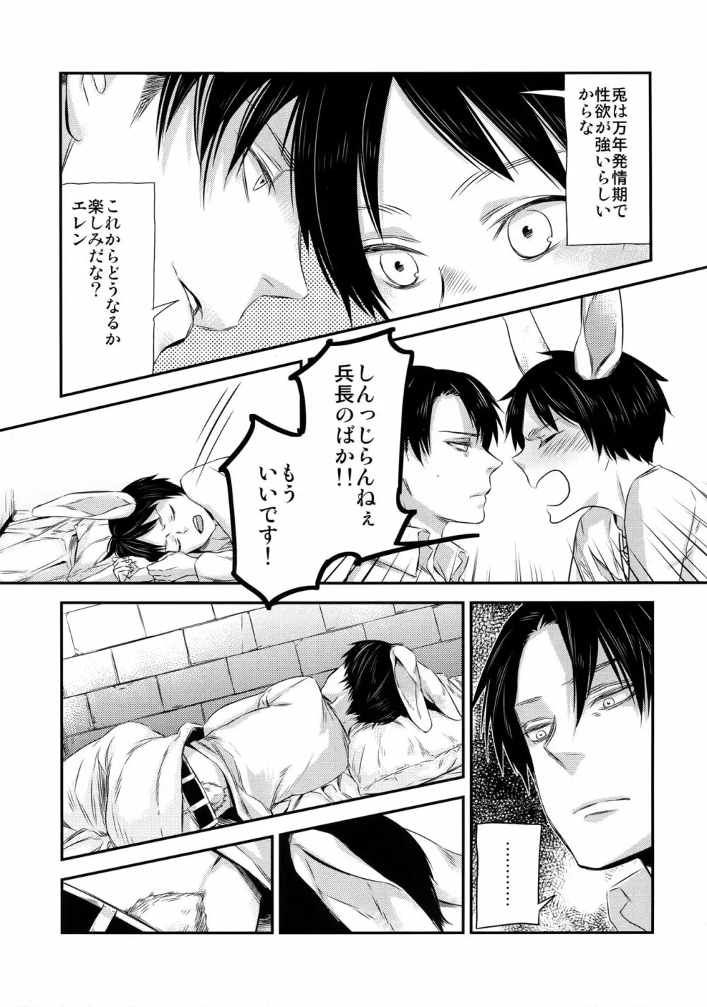 L×E/ZCS Page.56