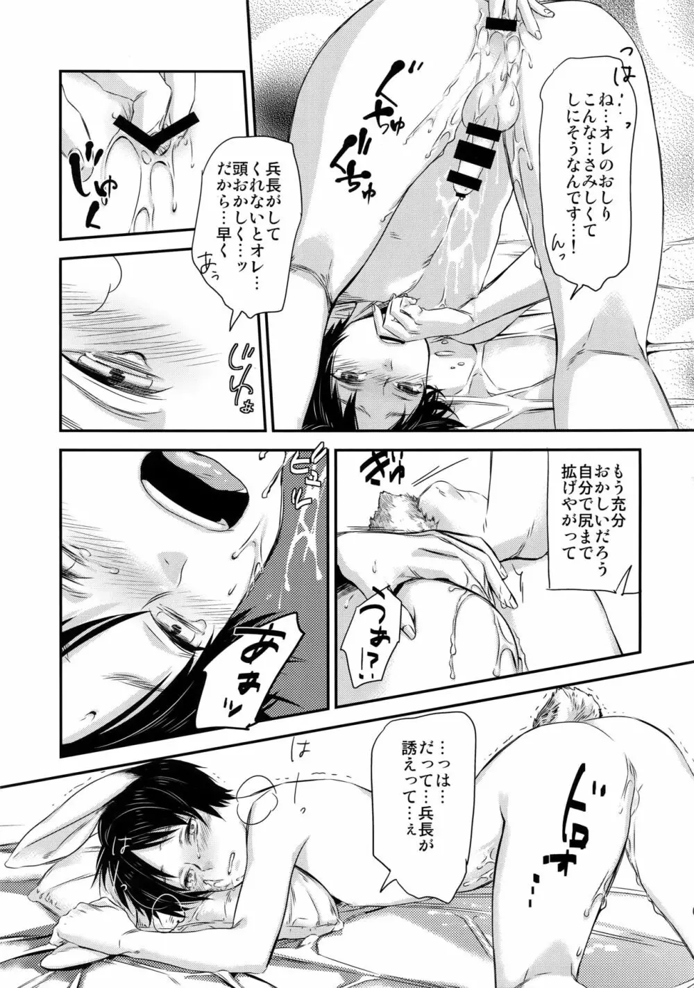 L×E/ZCS Page.60