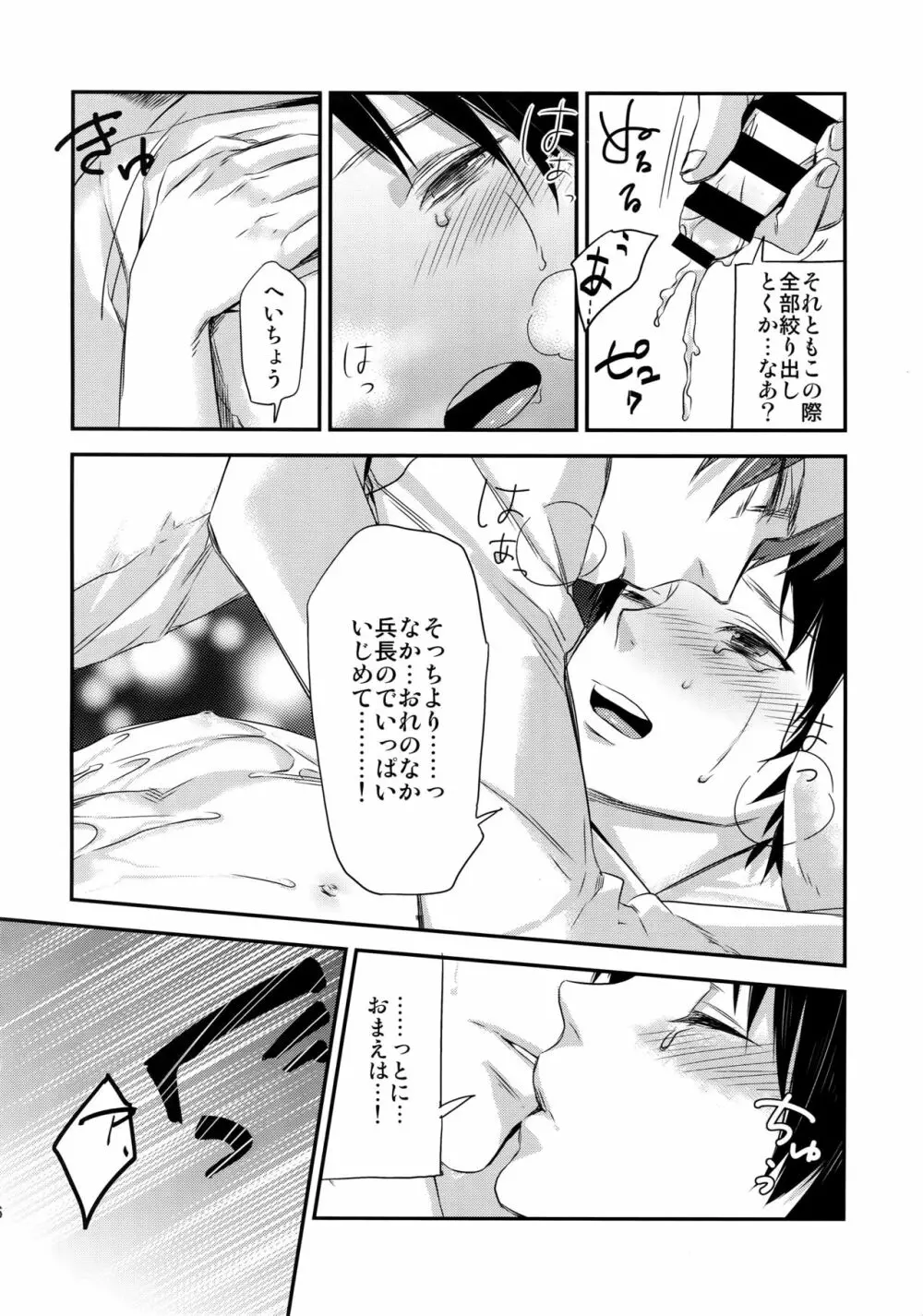 L×E/ZCS Page.63