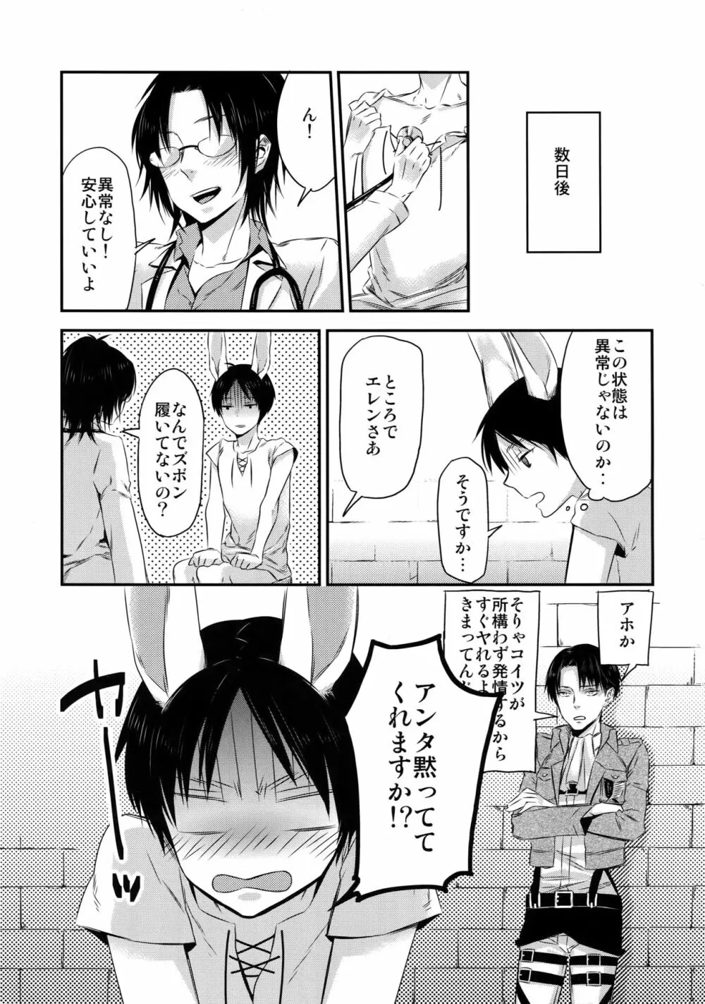 L×E/ZCS Page.66