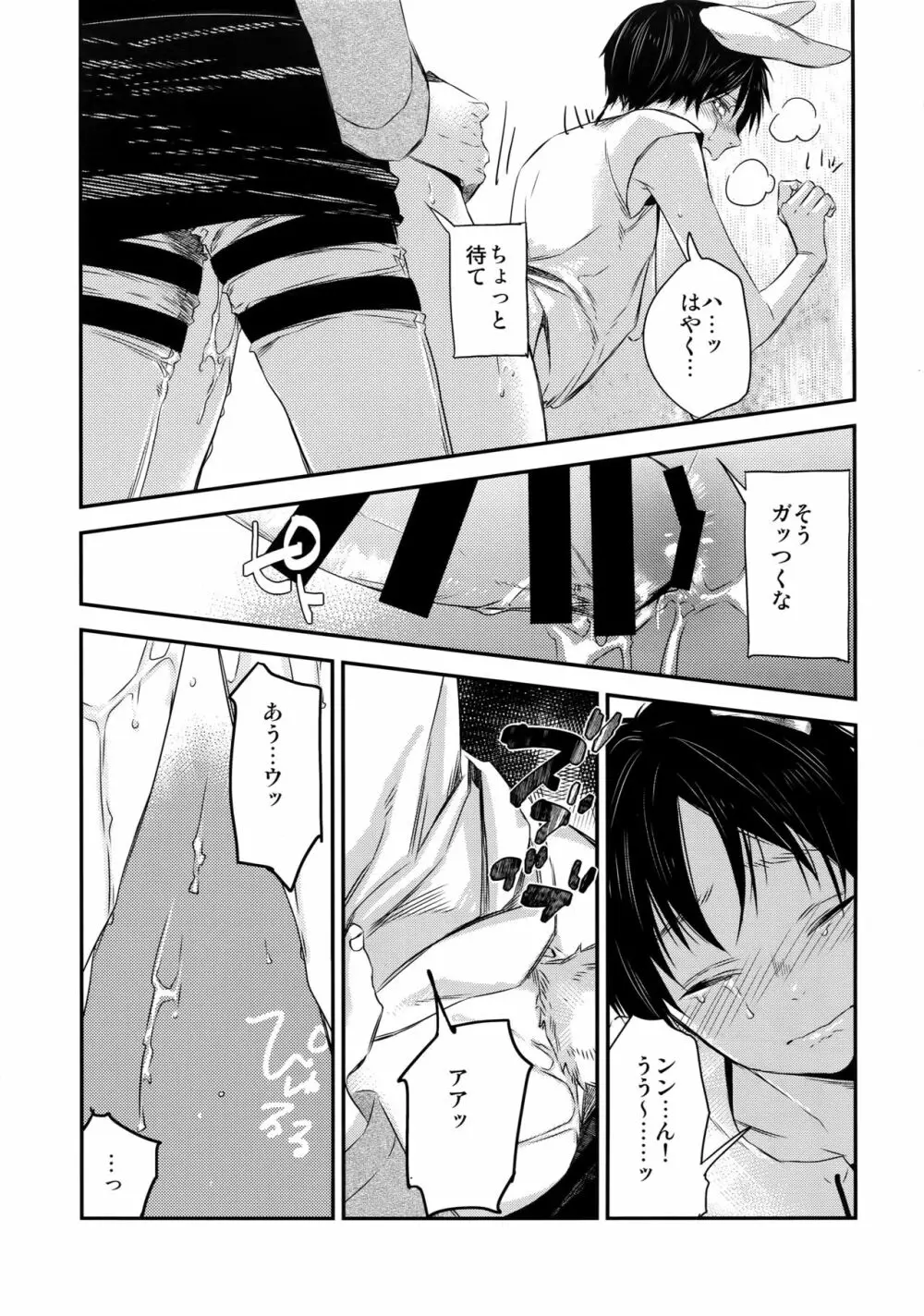 L×E/ZCS Page.70