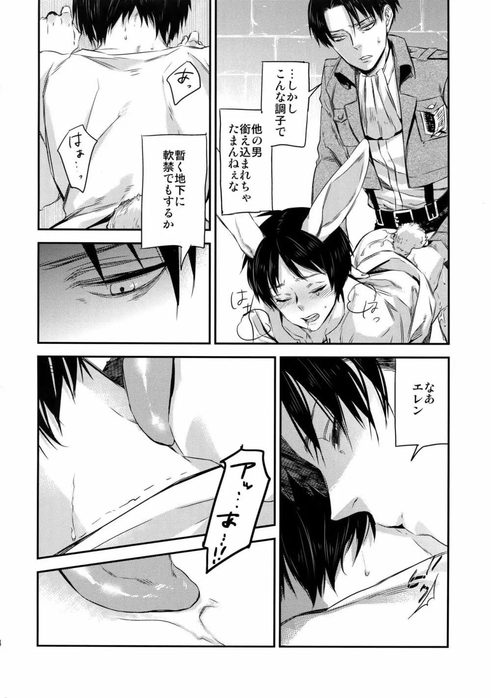 L×E/ZCS Page.71