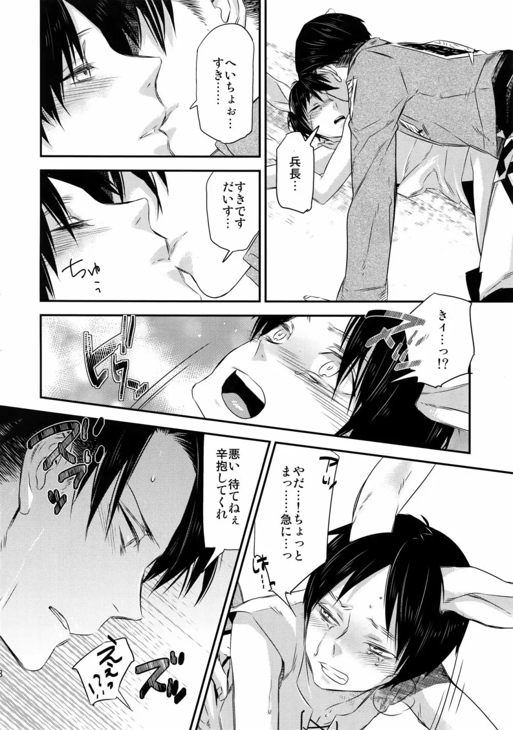 L×E/ZCS Page.75