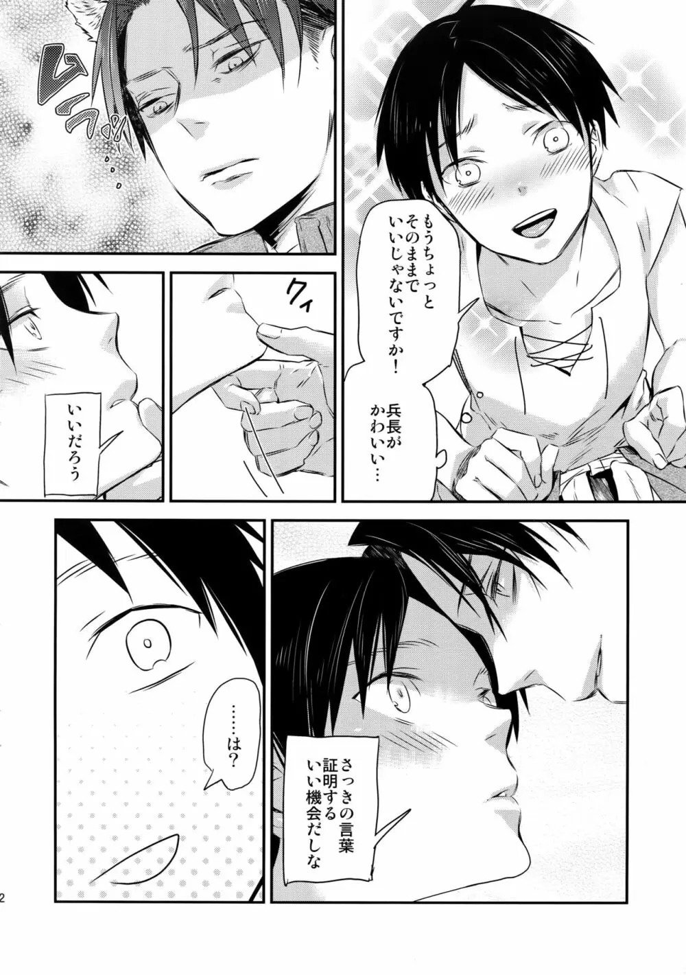 L×E/ZCS Page.79