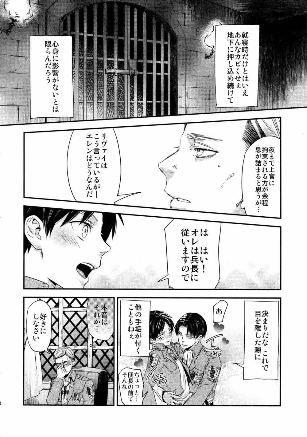 L×E/ZCS Page.84