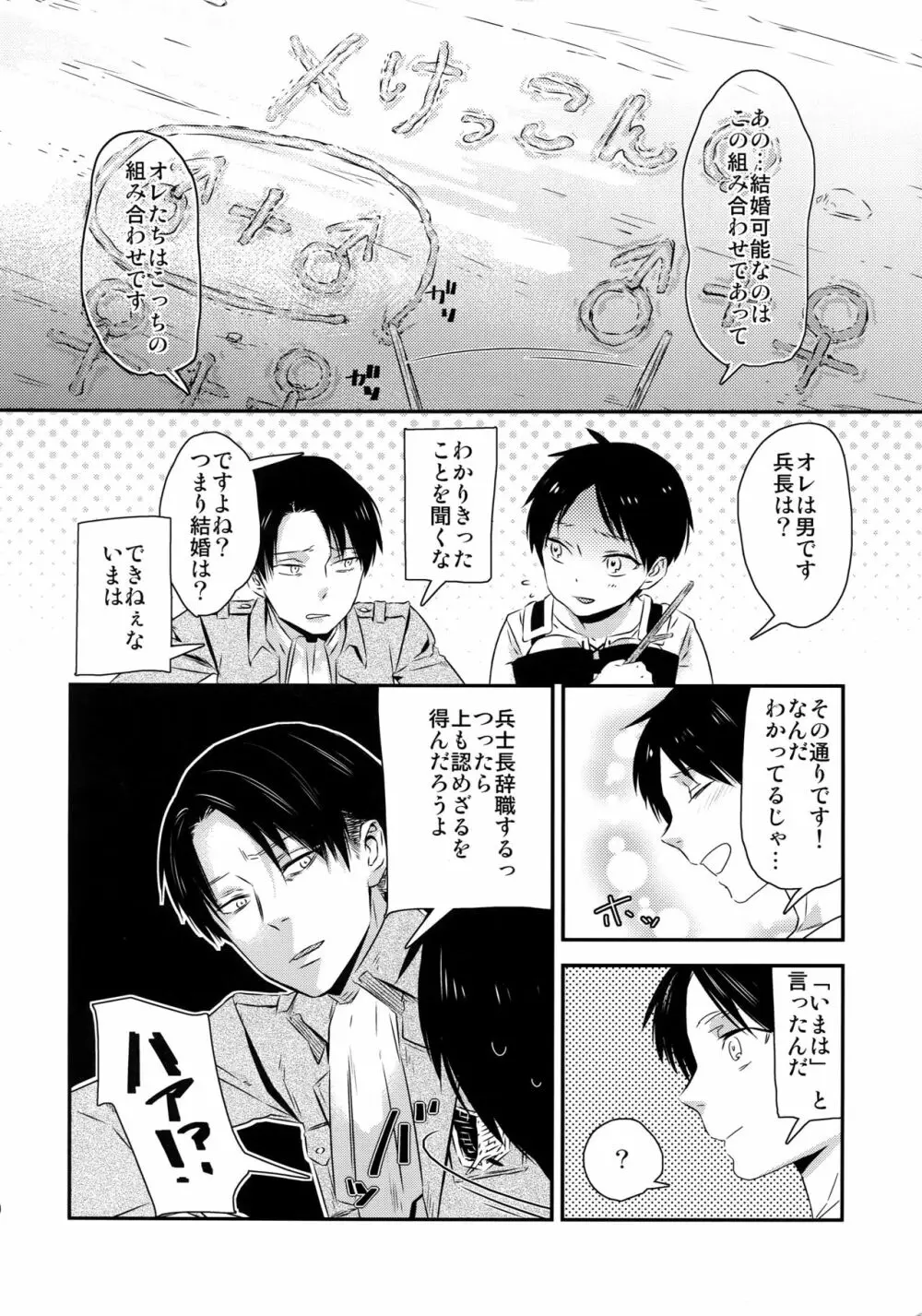 L×E/ZCS Page.9