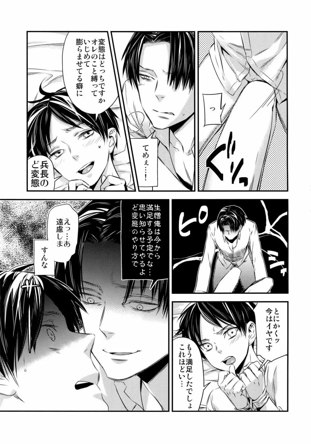 L×E/ZCS Page.93