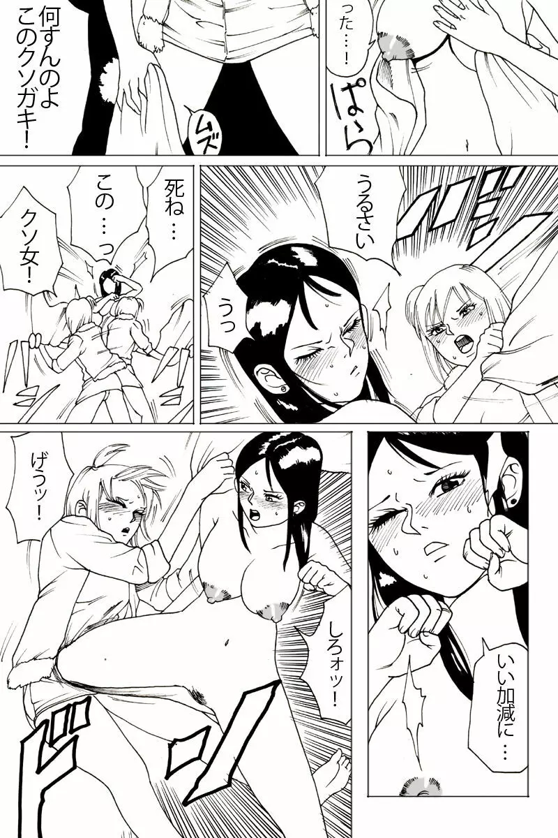 新旧詰め合わせボックス Page.28