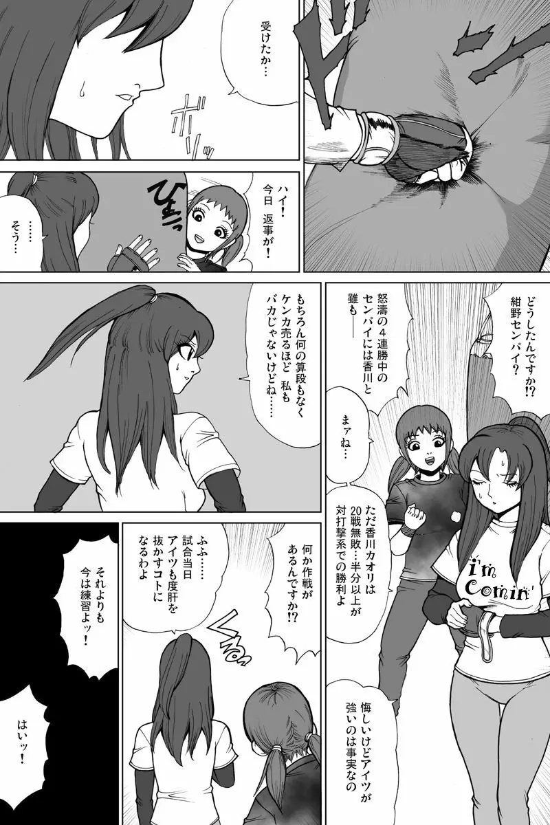 新旧詰め合わせボックス Page.64