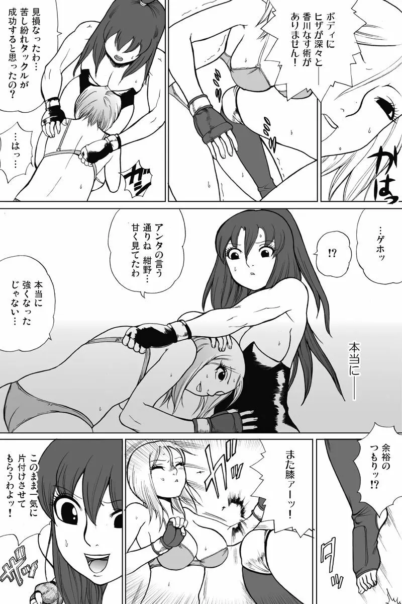 新旧詰め合わせボックス Page.71