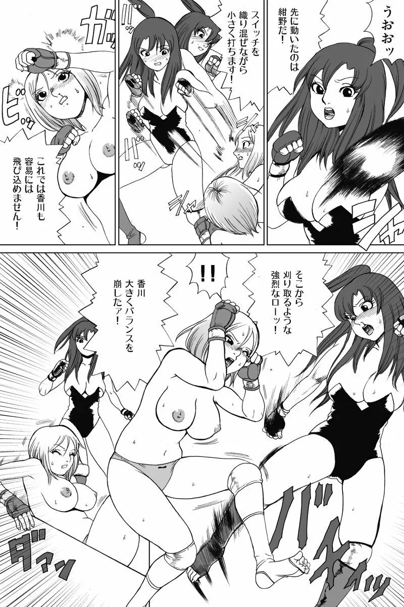 新旧詰め合わせボックス Page.74