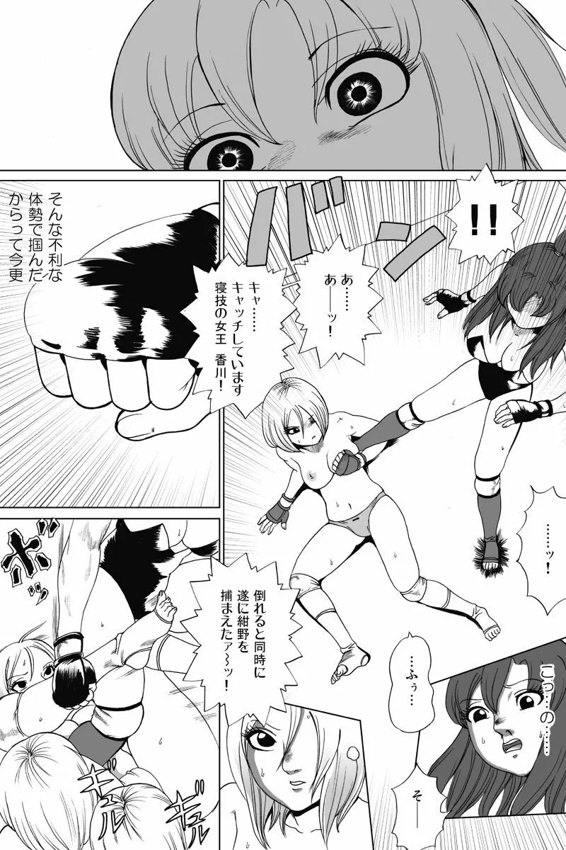 新旧詰め合わせボックス Page.75