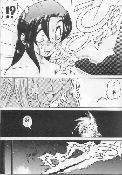 Model 8 Page.7