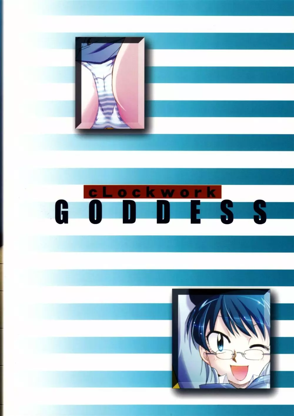 Goddess Page.34
