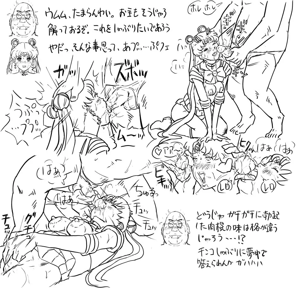 Blog Sketches - part 2 Page.103