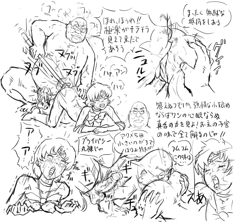 Blog Sketches - part 2 Page.112