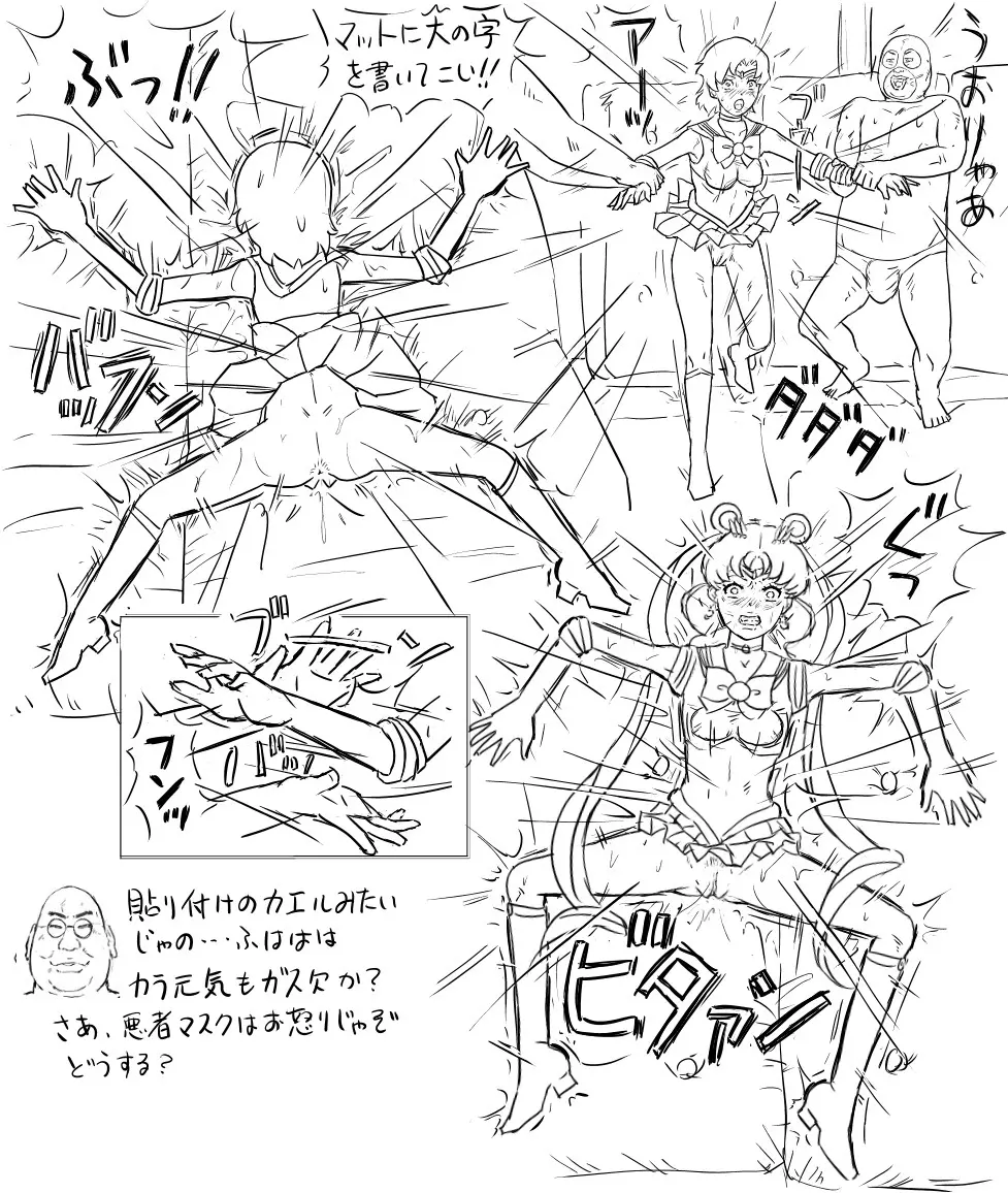 Blog Sketches - part 2 Page.119