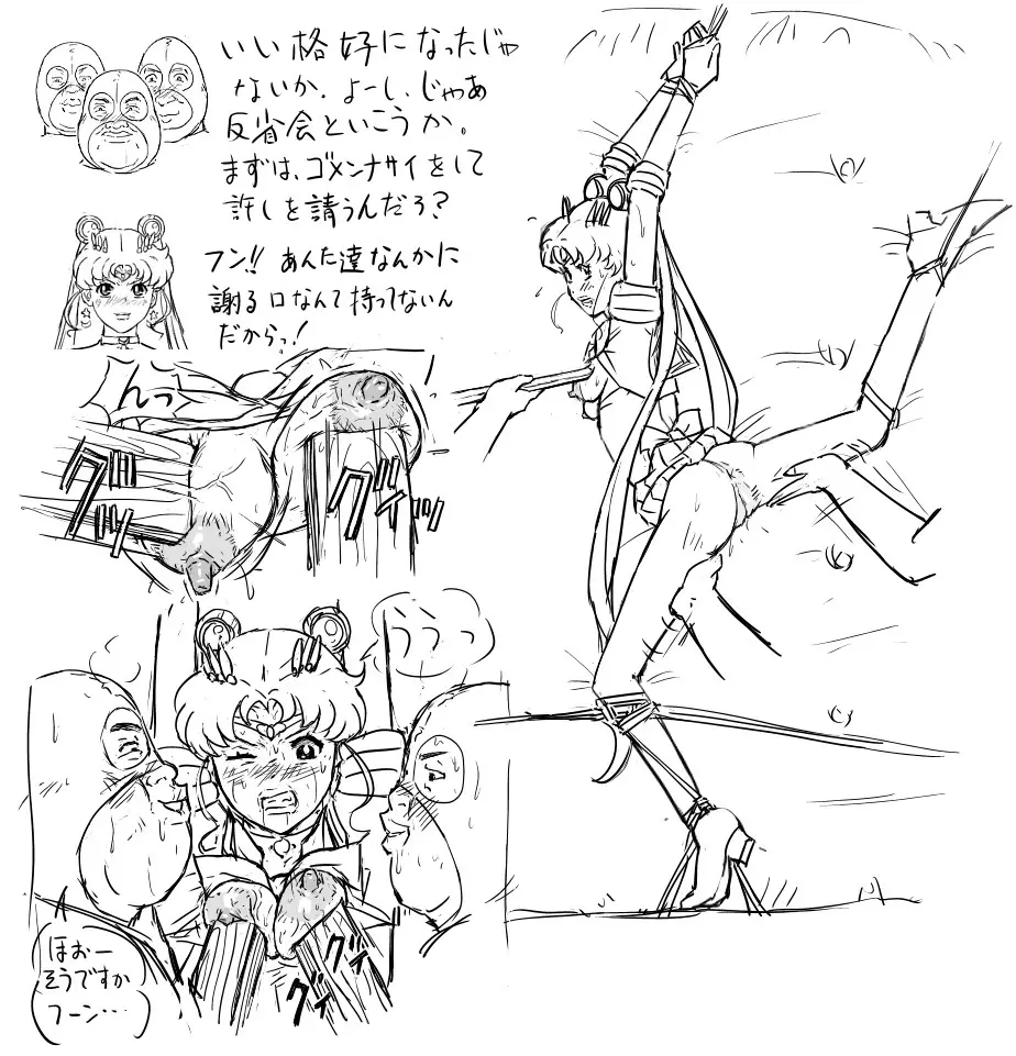 Blog Sketches - part 2 Page.122